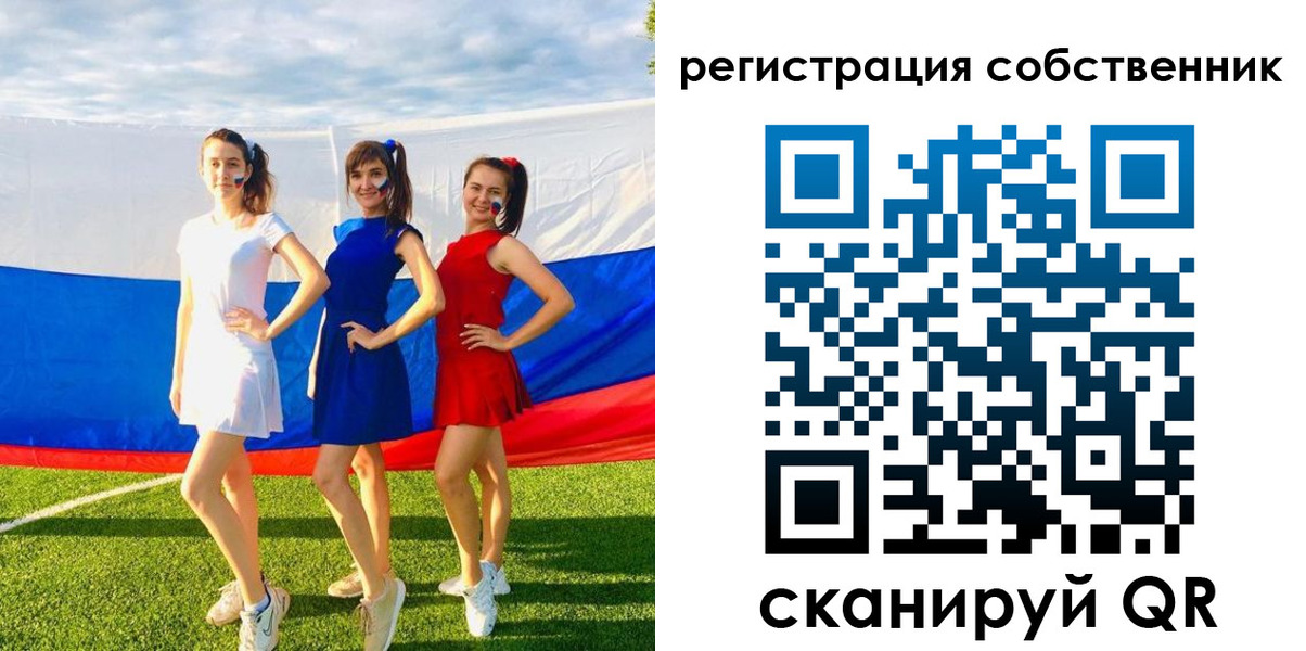 регистрация в Кореновске