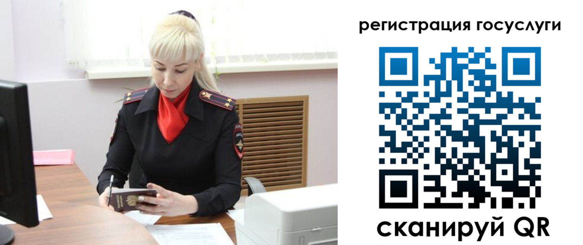 временная регистрация адрес в Кореновске